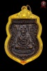 เหรียญรุ่น3 #พิมพ์หน้าประสบการณ์ ปี2504 #ทองแดงรมดำ หลวงปู่ทวด วัดช้างให้ จ.ปัตตานี