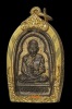 เหรียญหลวงปู่ทวด วัดช้างให้ พิมพ์ซุ้มกอมีหู ปี 2506 