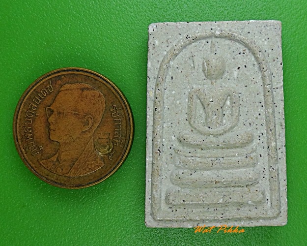 พระสมเด็จหลวงปู่กอง วัดสระมณฑล อยุธยา  - 3