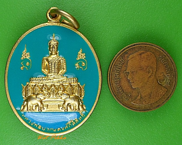 เหรียญหลวงพ่อปากแดง หลวงพ่อตึ้ง วัดพราหมณี นครนายก  - 3