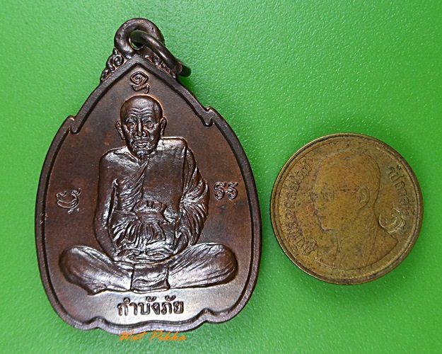 เหรียญหลวงปู่ทิม วัดพระขาว อยุธยา  - 3