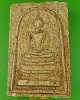 สมเด็จหลวงปู่บุดดา วัดกลางชูศรี สิงห์บุรี 