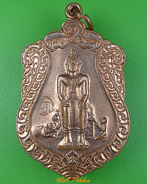 เหรียญพระพุทธป่าเรไร วัดป่าประดู่ ระยอง A539 - 1