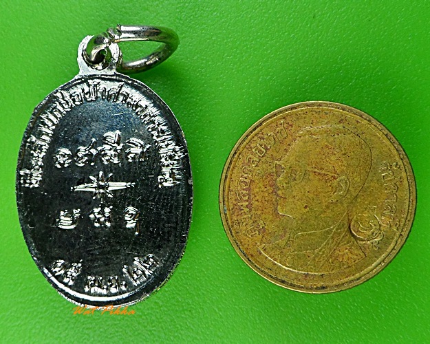 เหรียญเม็ดแตงหลวงพ่อจวน วัดหนองสุ่ม สิงห์บุรี - 3