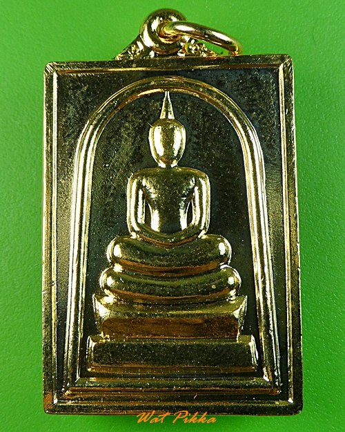 เหรียญสมเด็จ วัดใหม่อมตรส กทม. - 1
