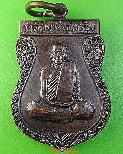 เหรียญหลวงพ่อแต้ม วัดสำเภอเหนือ พัทลุง  - 1