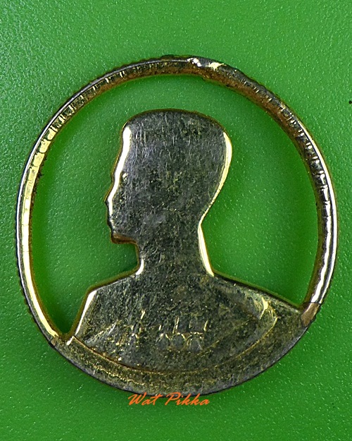 เหรียญฉลุในหลวง รัชกาลที่๙ - 1