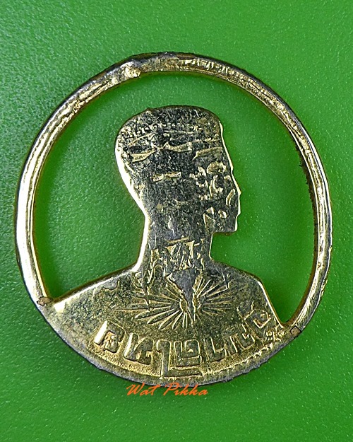 เหรียญฉลุในหลวง รัชกาลที่๙ - 2