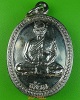 เหรียญหลวงพ่อห้อม วัดคูหาสวรรค์ สุโขทัย