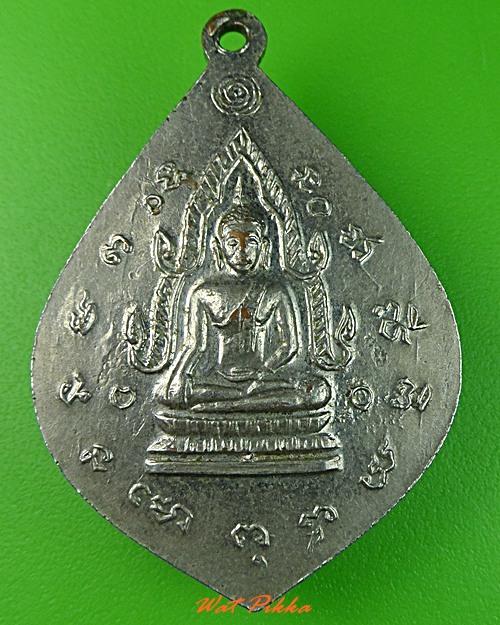 เหรียญพระครูต๊ะ วัดเขาช่องพราน ราชบุรี  - 2