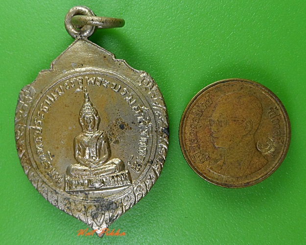 เหรียญพระพุทธประธาน วัดโพธิ์ทัยมณี เพชรบุรี  - 3