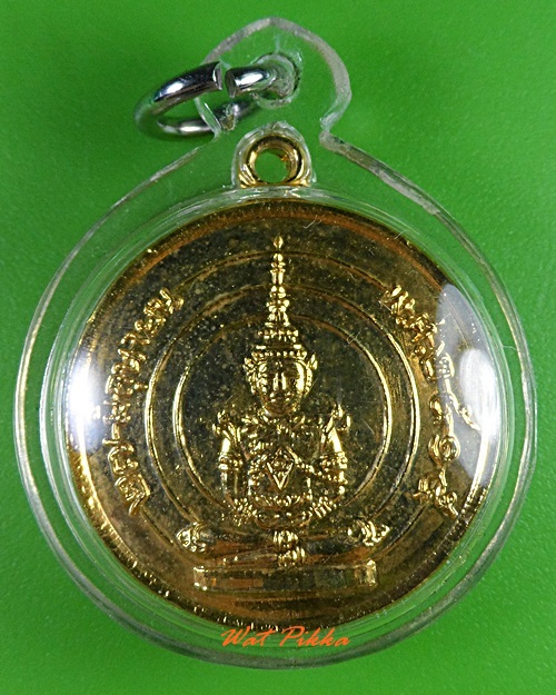 เหรียญรุ่นแรกหลวงพ่อแคล้ว วัดดอนเมือง กทม. - 2