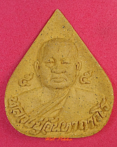 พระผงหลวงปู่จันทา วัดป่าเขาน้อย พิจิตร - 1