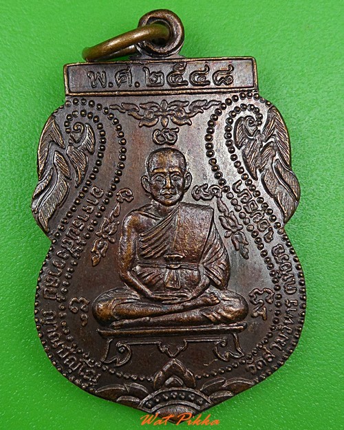 เหรียญหลวงพ่อสังวาลย์ วัดสามวิหาร อยุธยา - 1