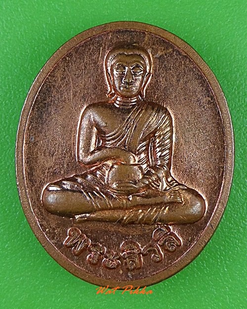 พระสิวลี วัดโคกม่วง ลพบุรี - 1