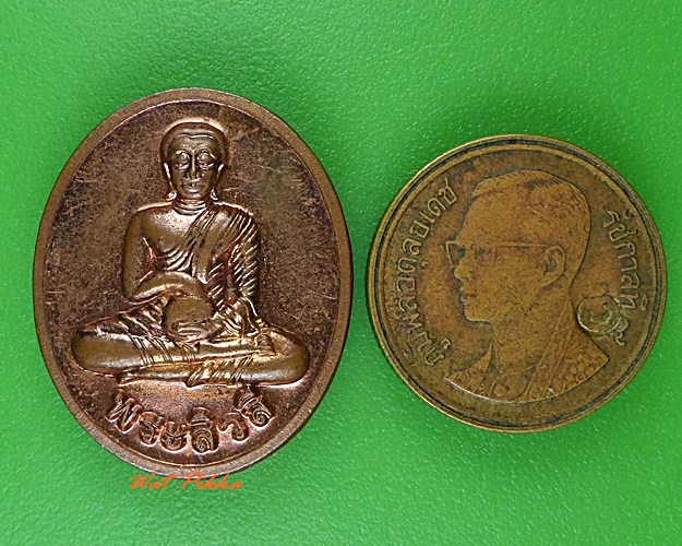 พระสิวลี วัดโคกม่วง ลพบุรี - 3