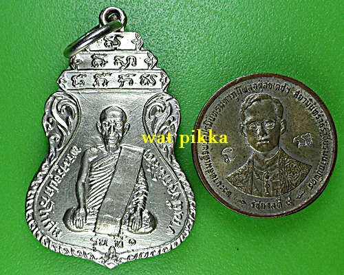 เหรียญรุ่น๑หลวงปู่มณี วัดทองหลาง อุทัยธานี - 3