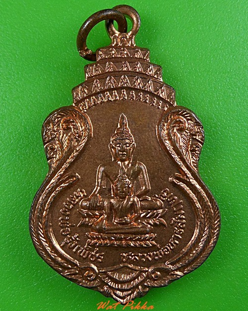 เหรียญพระพุทธ วัดปากบ่อ กทม. - 1