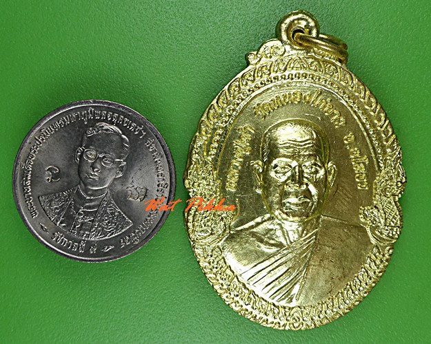 เหรียญหลวงปู่ดำ วัดหนองไก่ขาว ยโสธร  - 3