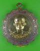 เหรียญพระครูสุรรณชโลปการ วัดนากระรอก ชลบุรี
