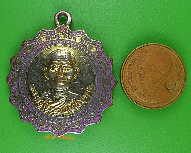 เหรียญพระครูสุรรณชโลปการ วัดนากระรอก ชลบุรี - 3