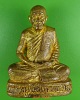 รูปหล่อพระครูวินัยธรทองแดง วัดท่าฉางราษฎร์บำรุง ลพบุรี