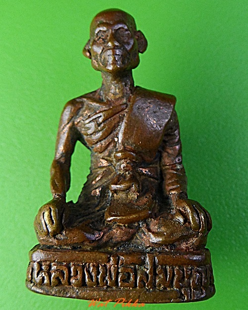 รูปหล่อหลวงพ่อสมบุญ วัดโบสถ์แจ้ง สระบุรี  - 1