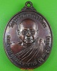 เหรียญสมเด็จพุทธโฆษาจารย์พุฒ วัดสุวรรณาราม กทม. 