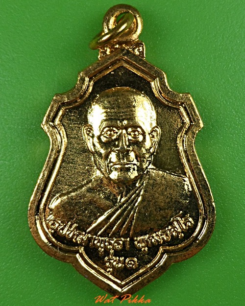เหรียญรุ่น๑อุปัชฌาย์พุธธา วัดบ้านสมอ ศรีสะเกษ  - 1