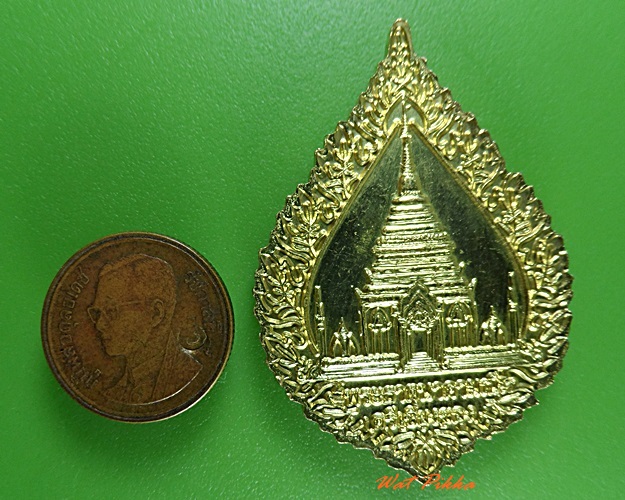 เหรียญหลวงพ่อไพบูลย์ วัดอนาลโย พะเยา  - 3