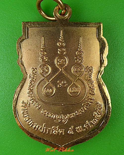 เหรียญหลวงพ่อสุวรรณ วัดยาง อ่างทอง  - 2
