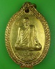 เหรียญรุ่น๑หลวงพ่อจำปา วัดเก้ารัง พิษณุโลก