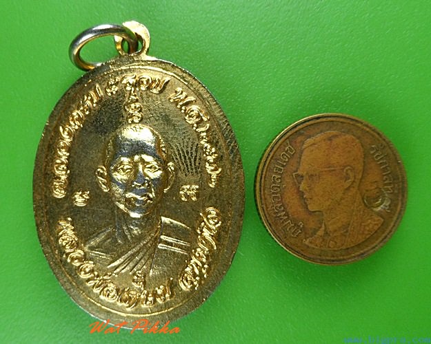 เหรียญพระสังกัจจายก์ วัดเขาถ้ำ ลพบุรี - 3