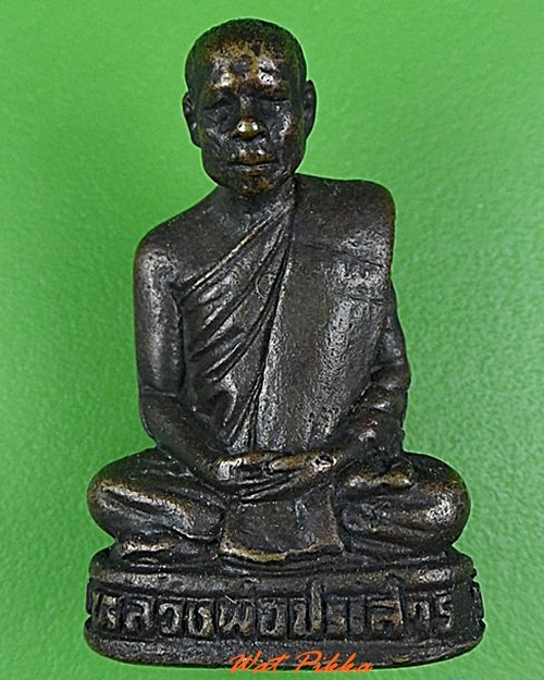 รูปหล่อหลวงพ่อประสาร วัดคามวาสี สกลนคร - 1