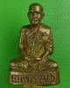 รูปหล่ออาจารย์ทึม วัดสว่างวงษ์ ลพบุรี