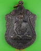 เหรียญรุ่น๑พระอธิการสมศักดิ์ วัดสุวรรณราชหงษ์ อ่างทอง