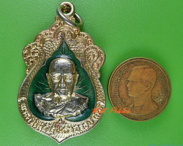 เหรียญหลวงพ่อผิว วัดสง่างาม ปราจีนบุรี - 3