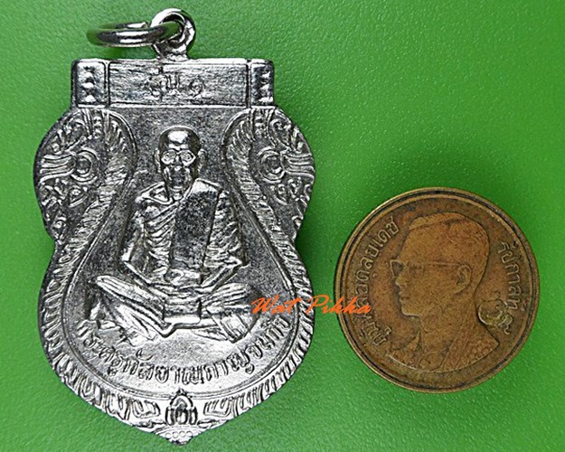 เหรียญรุ่น๑พระครูกัลยาณกาญจนกิจ วัดทะเลสาบ กาญจนบุรี - 3