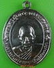 เหรียญพ่อท่านขาว วัดปากแพรก นครศรีธรรมราช
