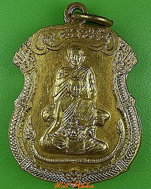 เหรียญไหว้ครูพระอาจารย์ทึม วัดเขาสว่างวงษ์ ลพบุรี - 1
