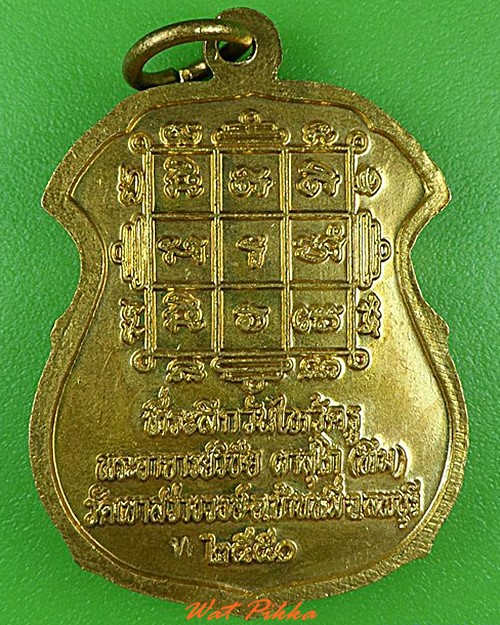เหรียญไหว้ครูพระอาจารย์ทึม วัดเขาสว่างวงษ์ ลพบุรี - 2