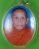 รูปพระเกจิ อัดเนื้อผงฝังตะกรุด ไม่ทราบที่