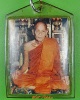 รูปกระดาษพระเกจิ หลังจาร