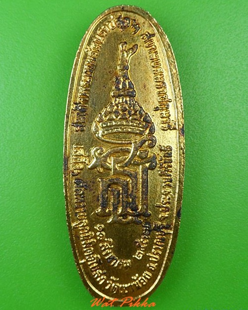 เหรียญพระพุทธเจ้า ประทานพร วัดเขาน้อย ประจวบคีรีขันธ์ - 2