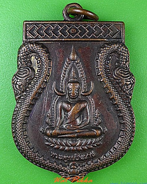 เหรียญพระพุทธชินราช วัดจอมแจ้ง อุดรธานี - 1