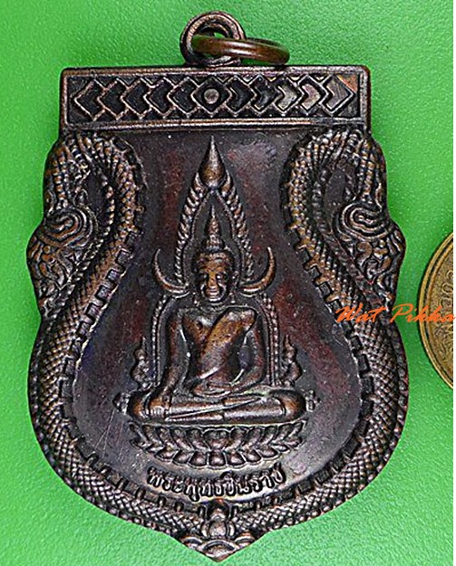 เหรียญพระพุทธชินราช วัดจอมแจ้ง อุดรธานี - 3