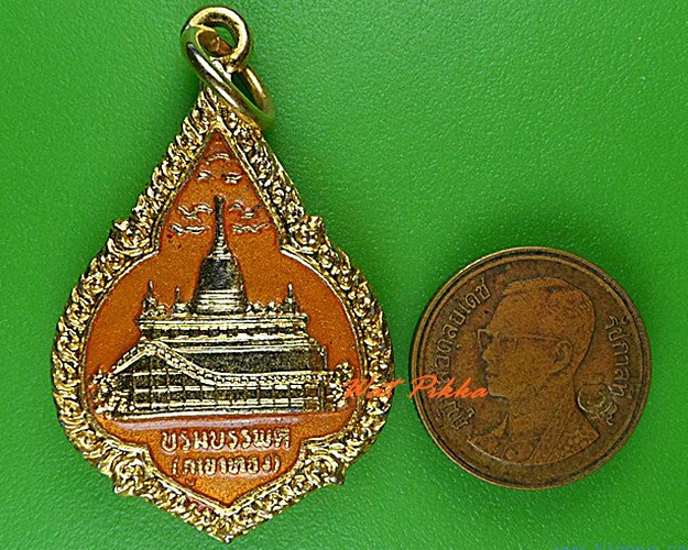 เหรียญพระบรมบรรพต(ภูเขาทอง) วัดสระเกษ กทม. - 3
