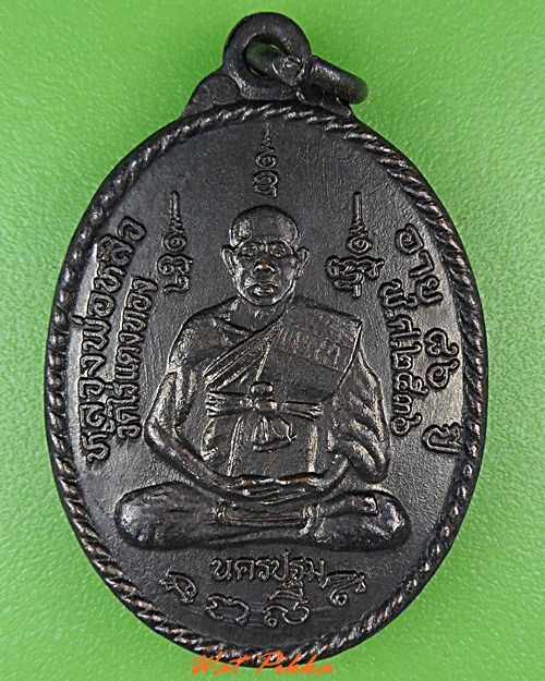 เหรียญหลวงพ่อหลิว วัดไร่แตงทอง นครปฐม - 1