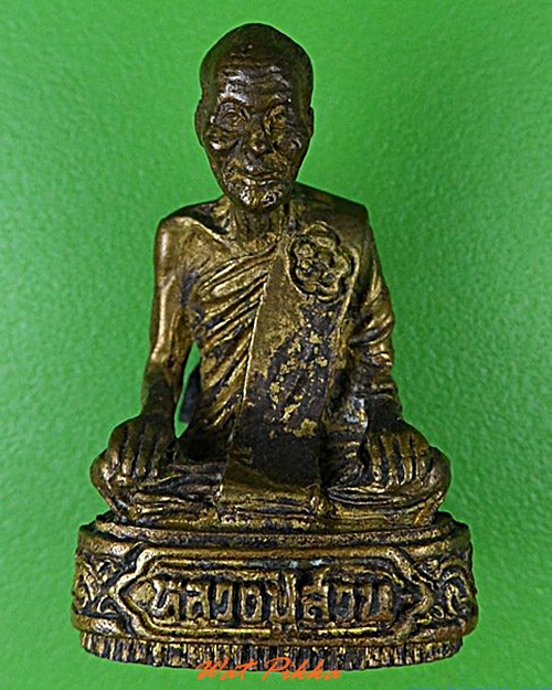 รูปหล่อหลวงปู่สวน วัดนาอุดม อุบลราชธานี - 1