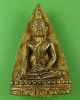 เหรียญหล่อพระพุทธ วัดสระเกศ กทม.